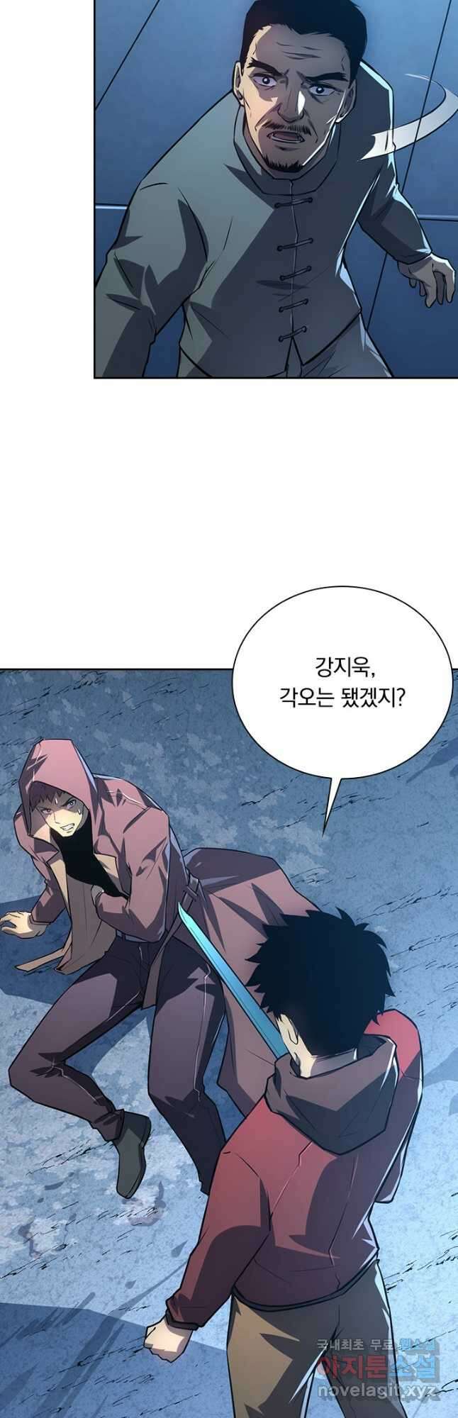 전설 헌터로 키워지는 중입니다 157화 39