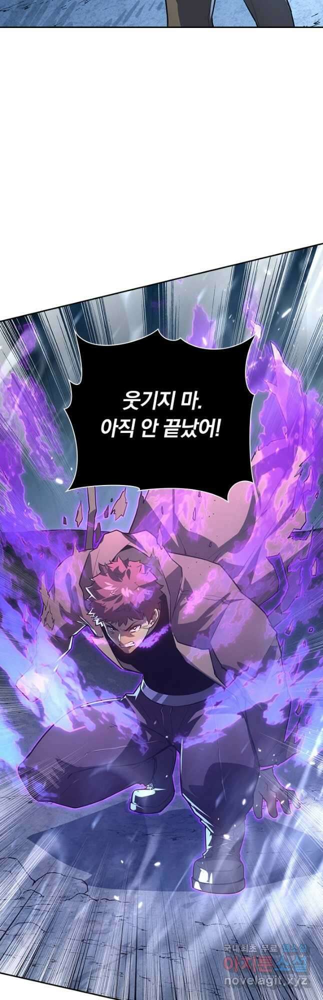 전설 헌터로 키워지는 중입니다 157화 40