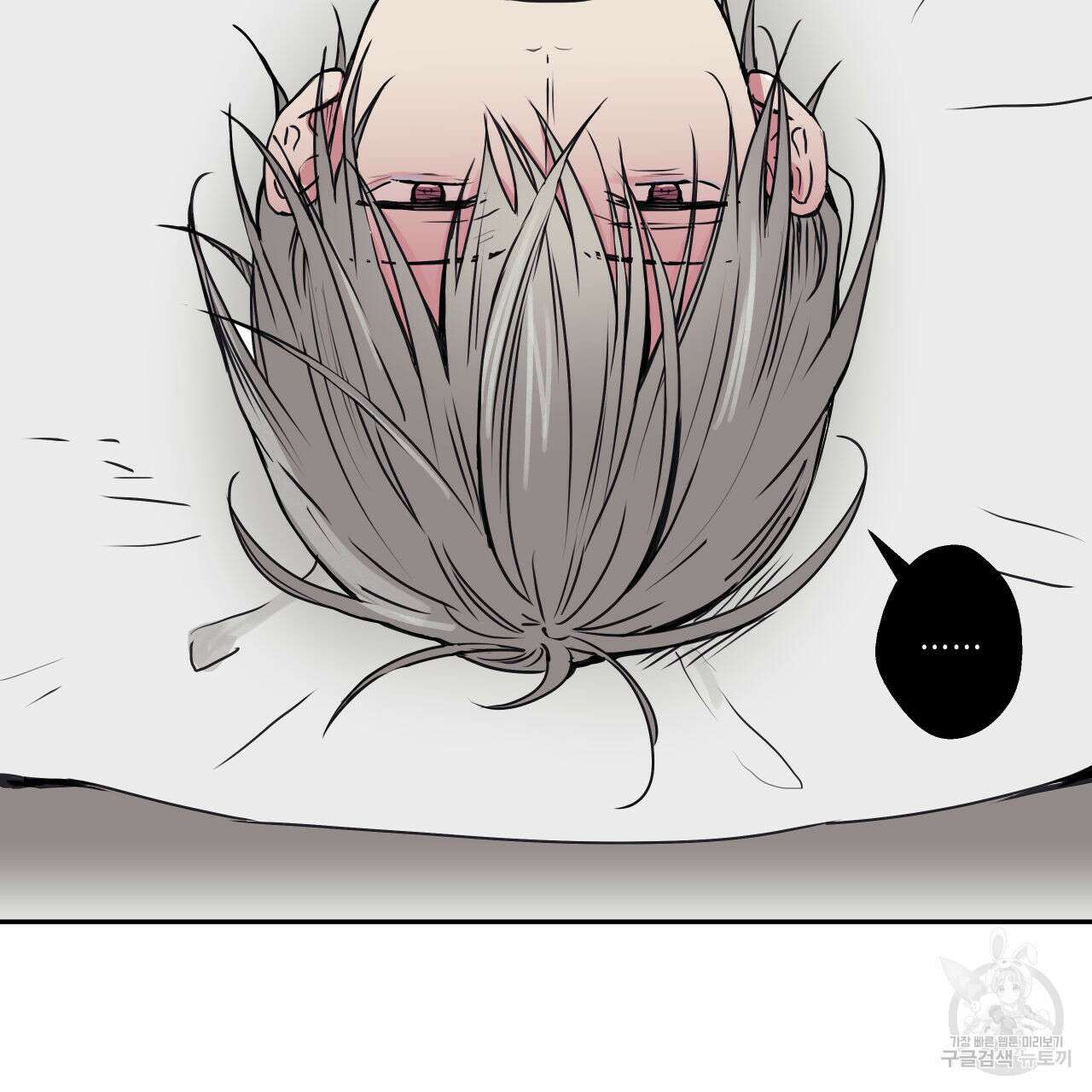 럭키 크레딧 34화 2