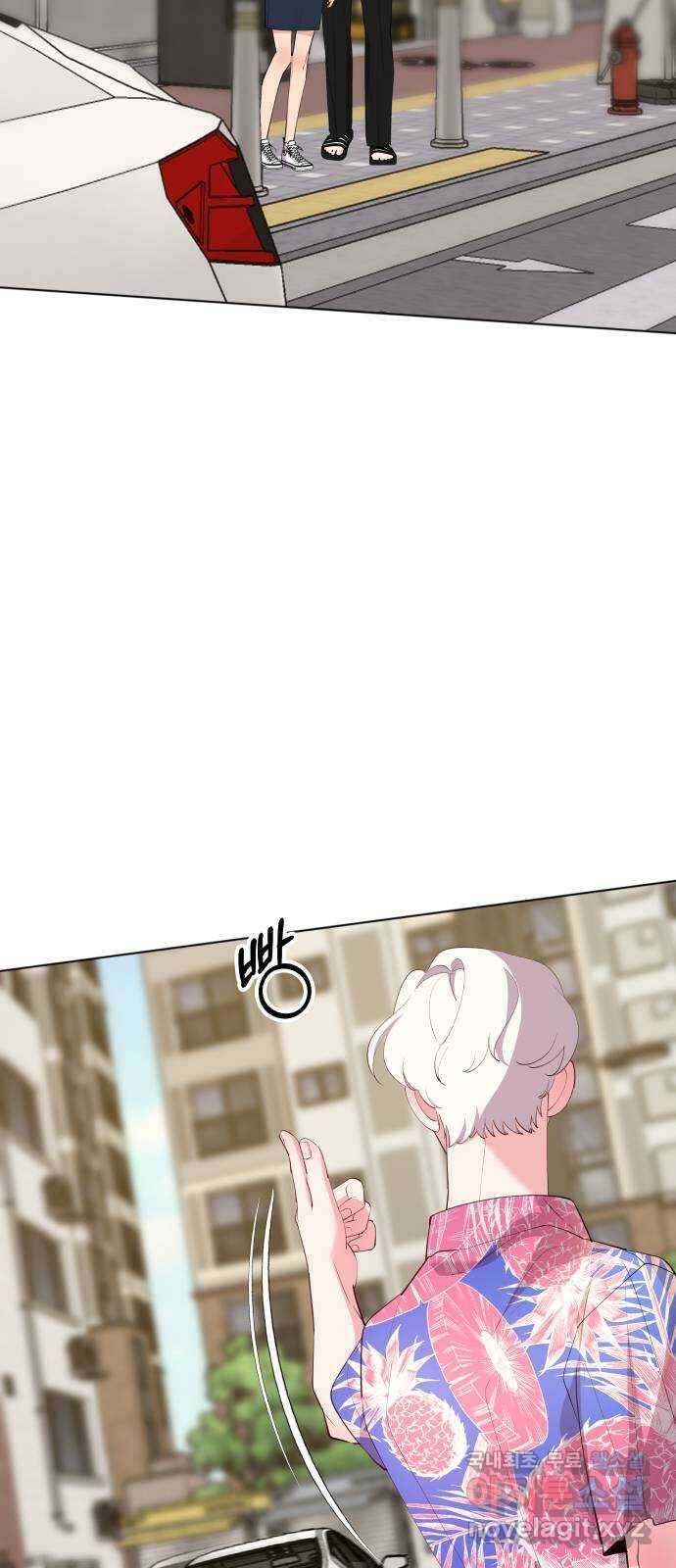 행운을 부탁해! 55화 7