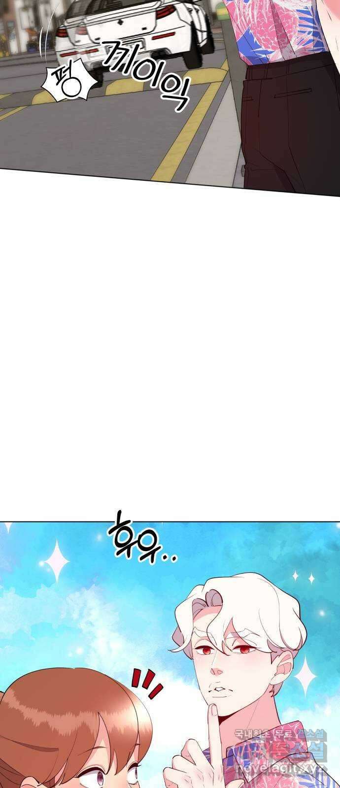 행운을 부탁해! 55화 8
