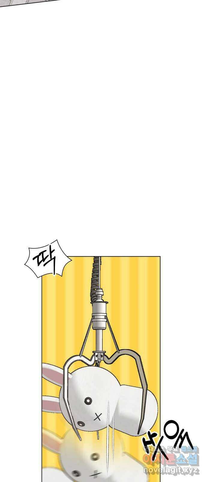 행운을 부탁해! 55화 47