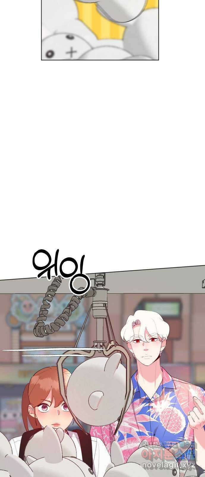 행운을 부탁해! 55화 48