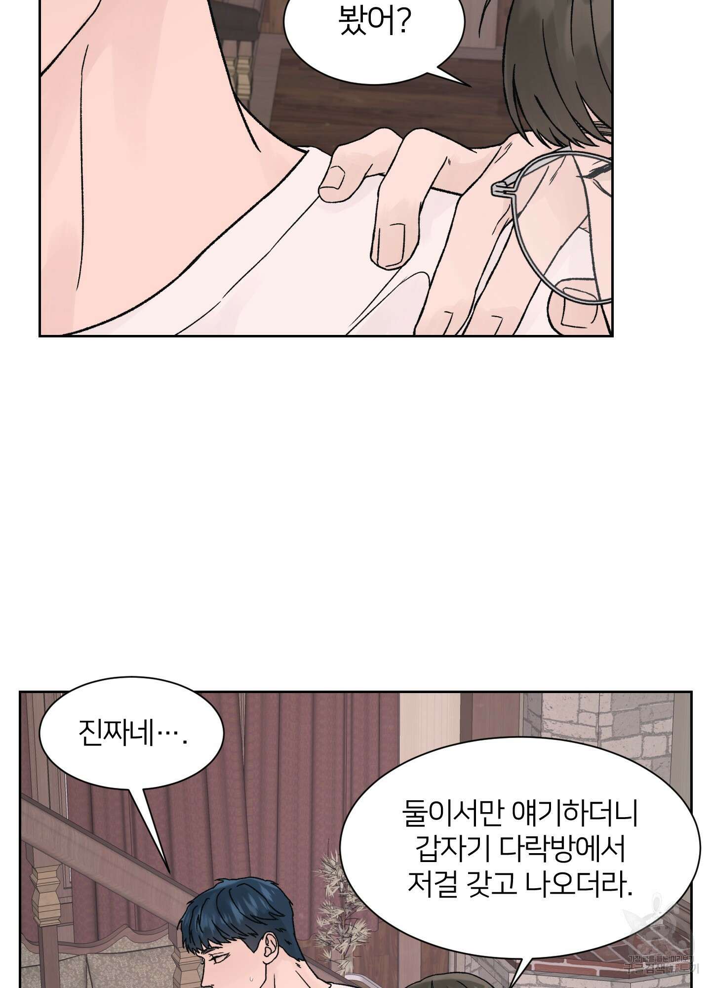 드레드풀 나잇 11화 2