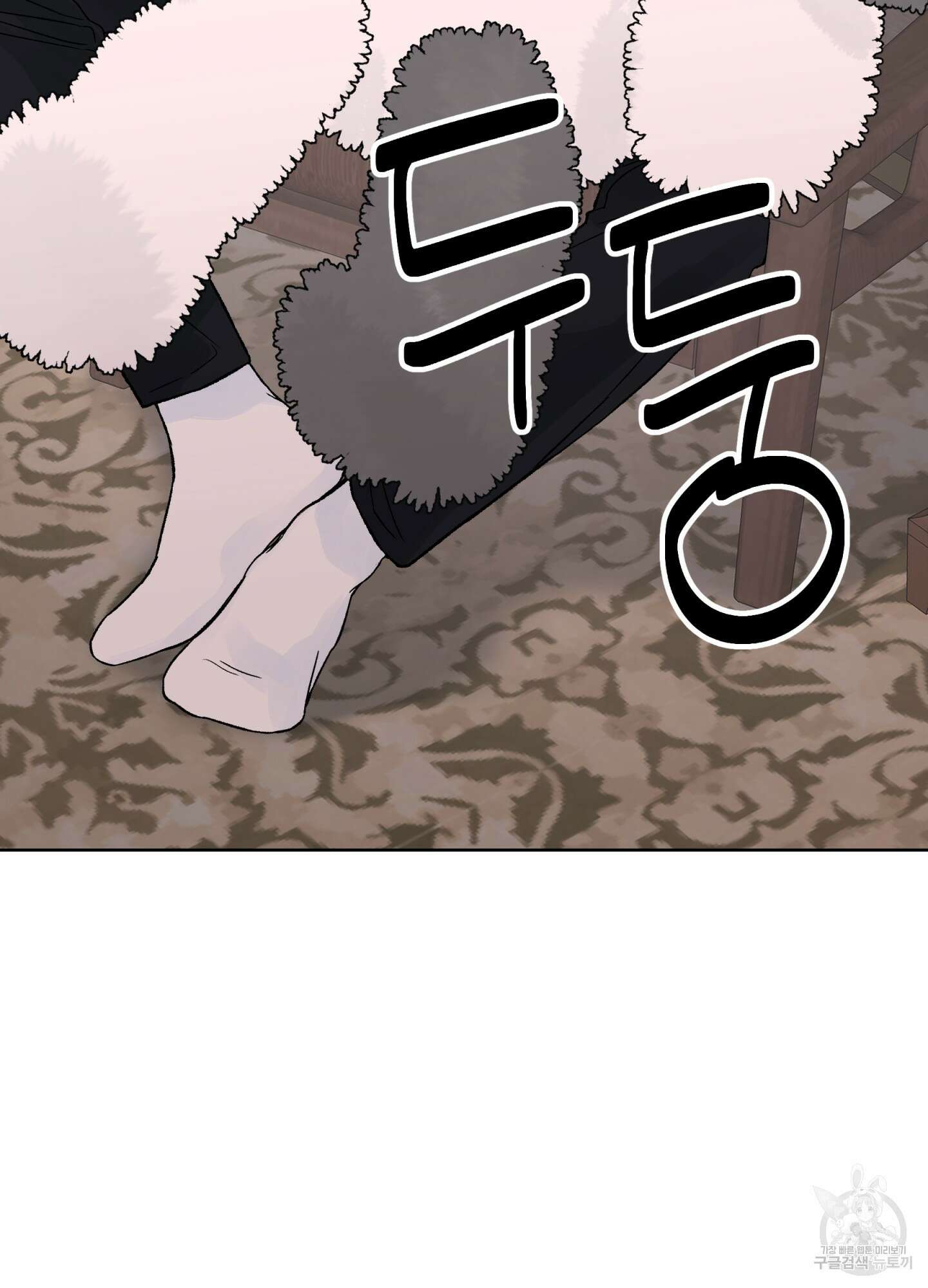 드레드풀 나잇 11화 9