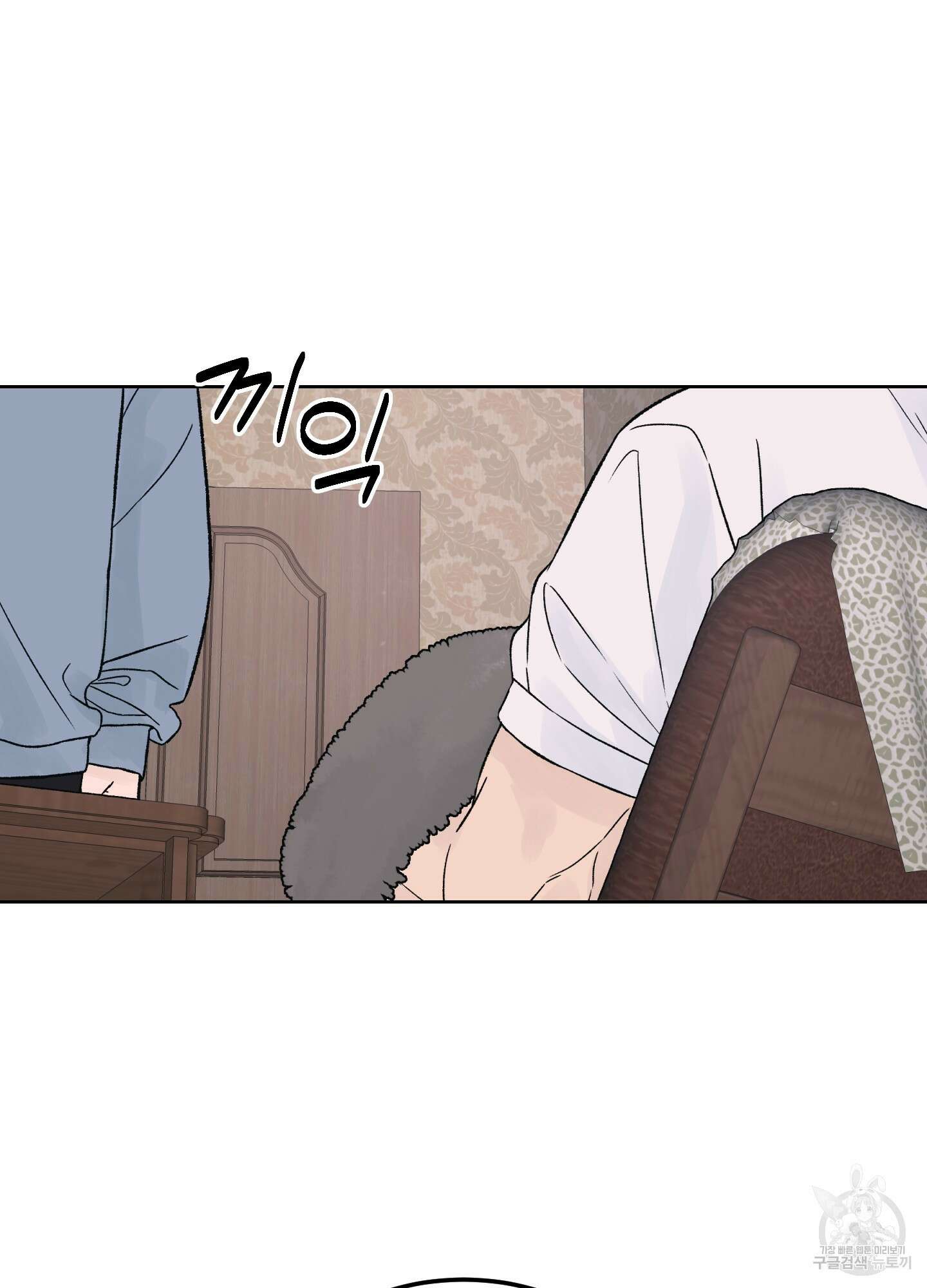 드레드풀 나잇 11화 13