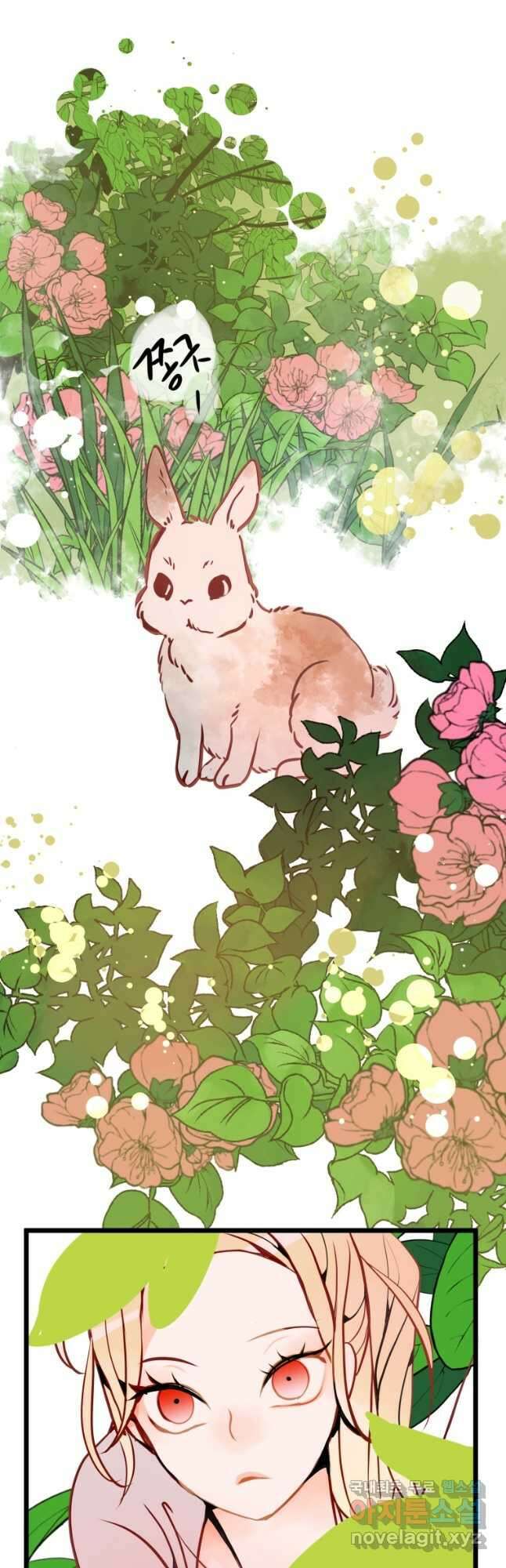 열세 번째 밤 191화 완결 2