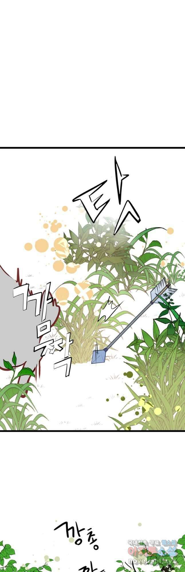 열세 번째 밤 191화 완결 5