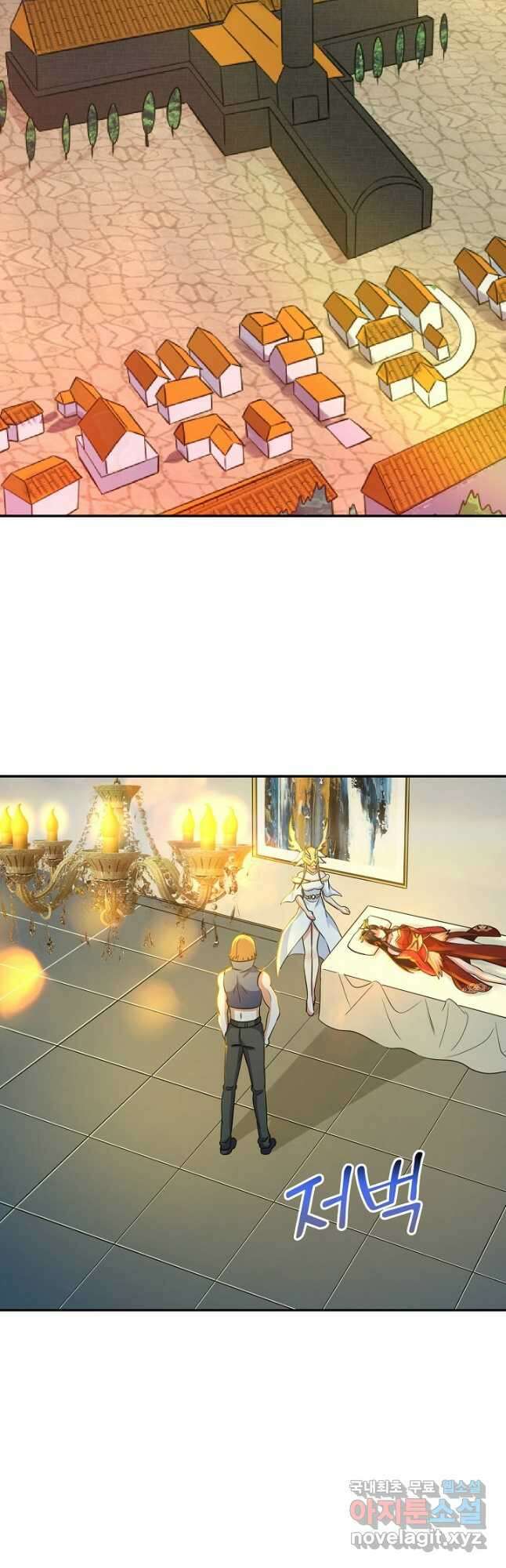 론의 지배자: 회귀하여 세상을 삼키다 234화 2