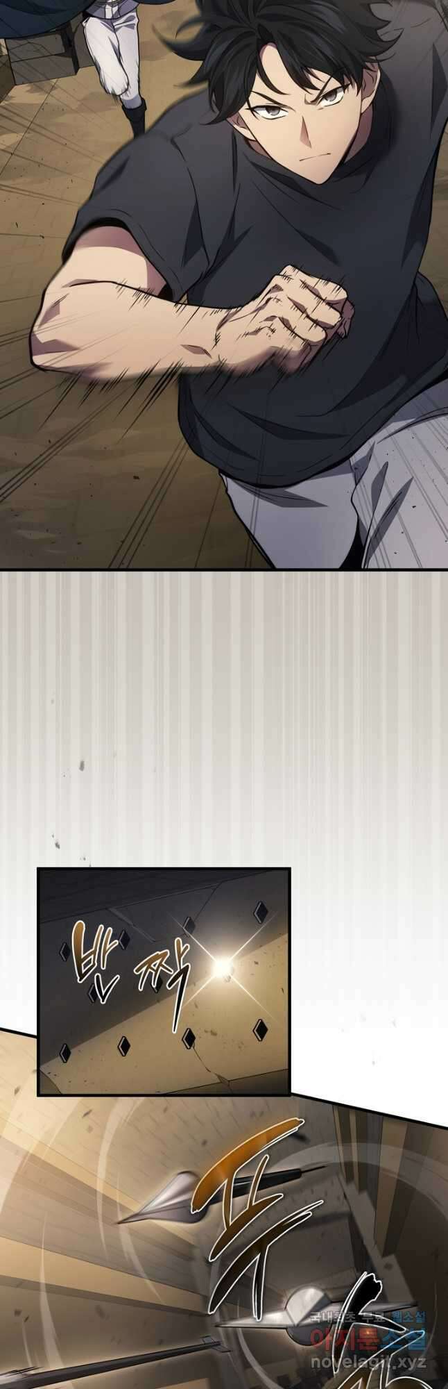 2레벨로 회귀한 무신 28화 2