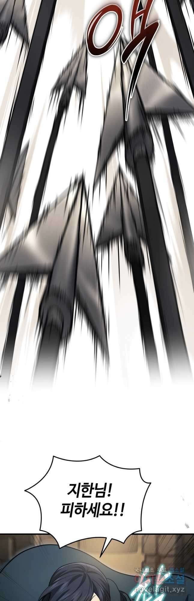 2레벨로 회귀한 무신 28화 5
