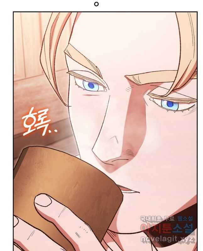 던전리셋_179화 13