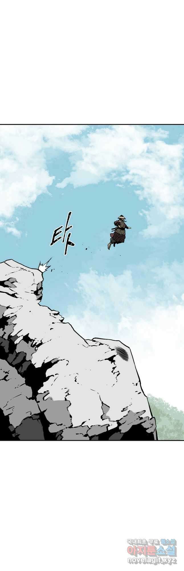 휘영검전 38화 11