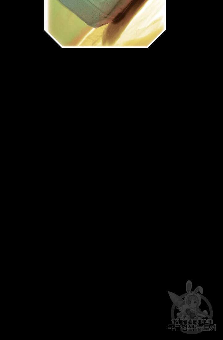 토르 157화 2