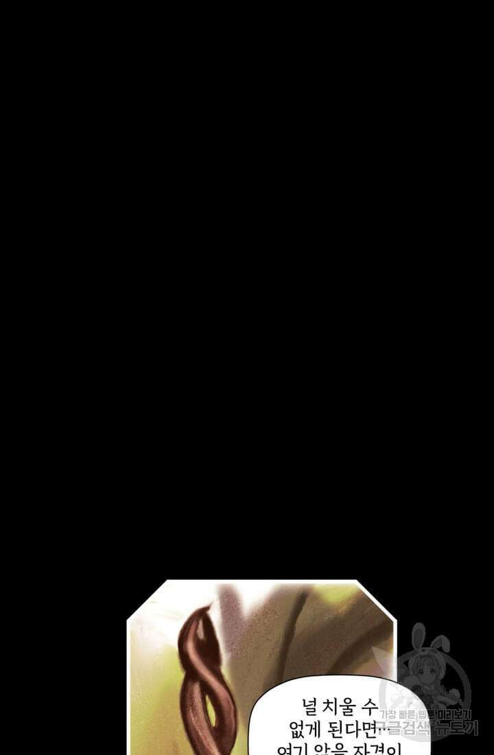토르 157화 4