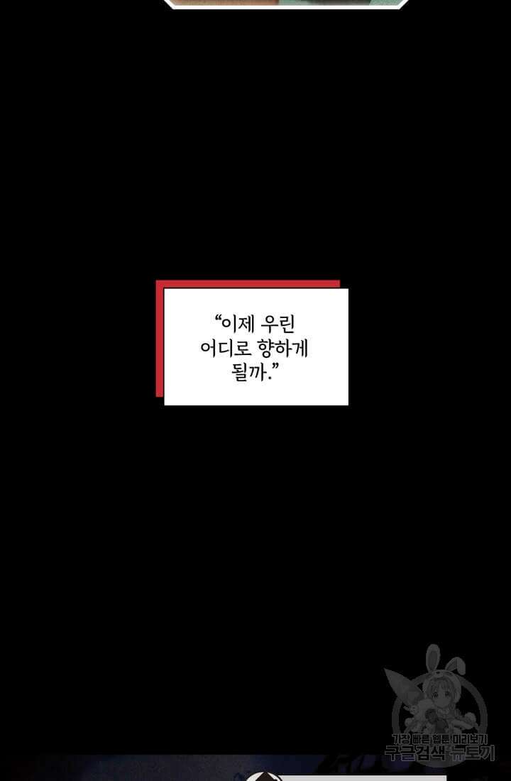 토르 157화 12