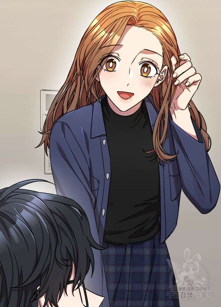 결혼은 사양합니다 74화 30
