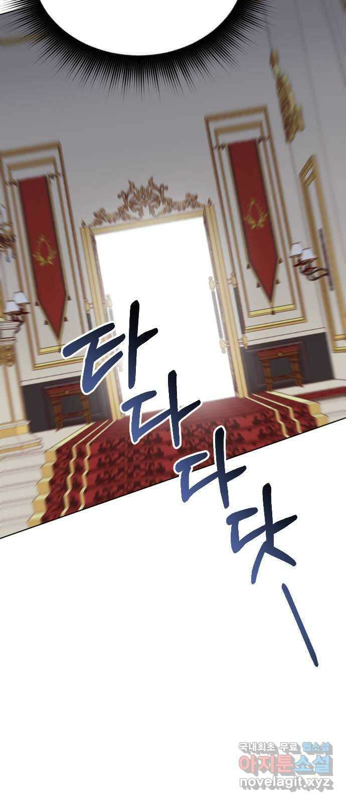 짐승의 꽃 36화 7