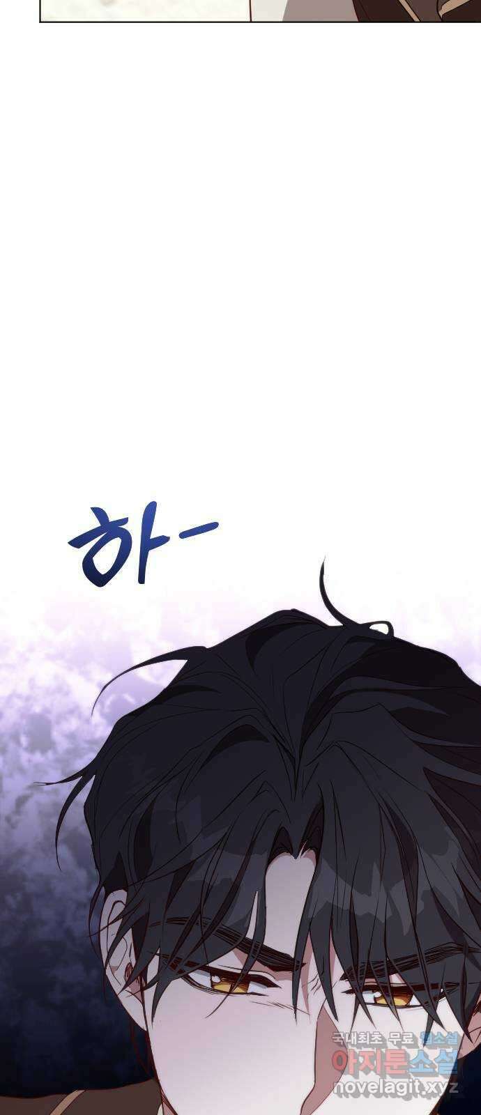 짐승의 꽃 36화 16
