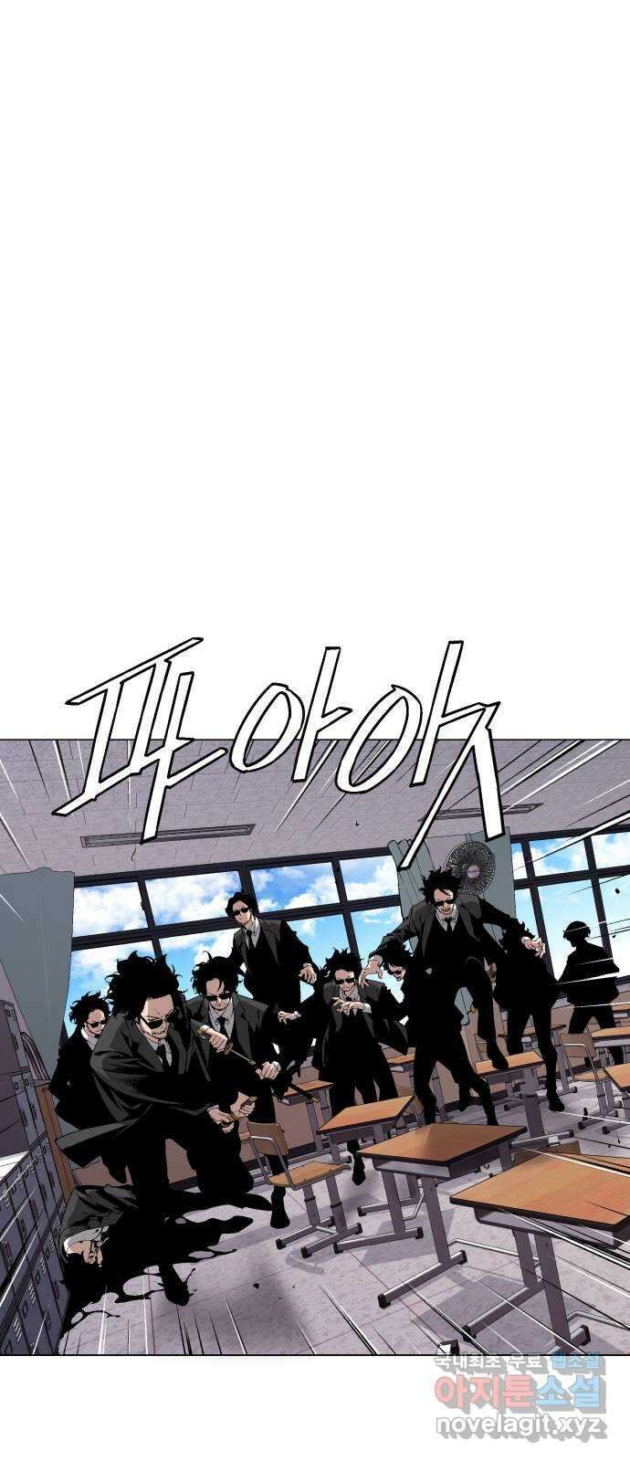 우투리: THE LEGACY 27화 : 대전투 [2] 1