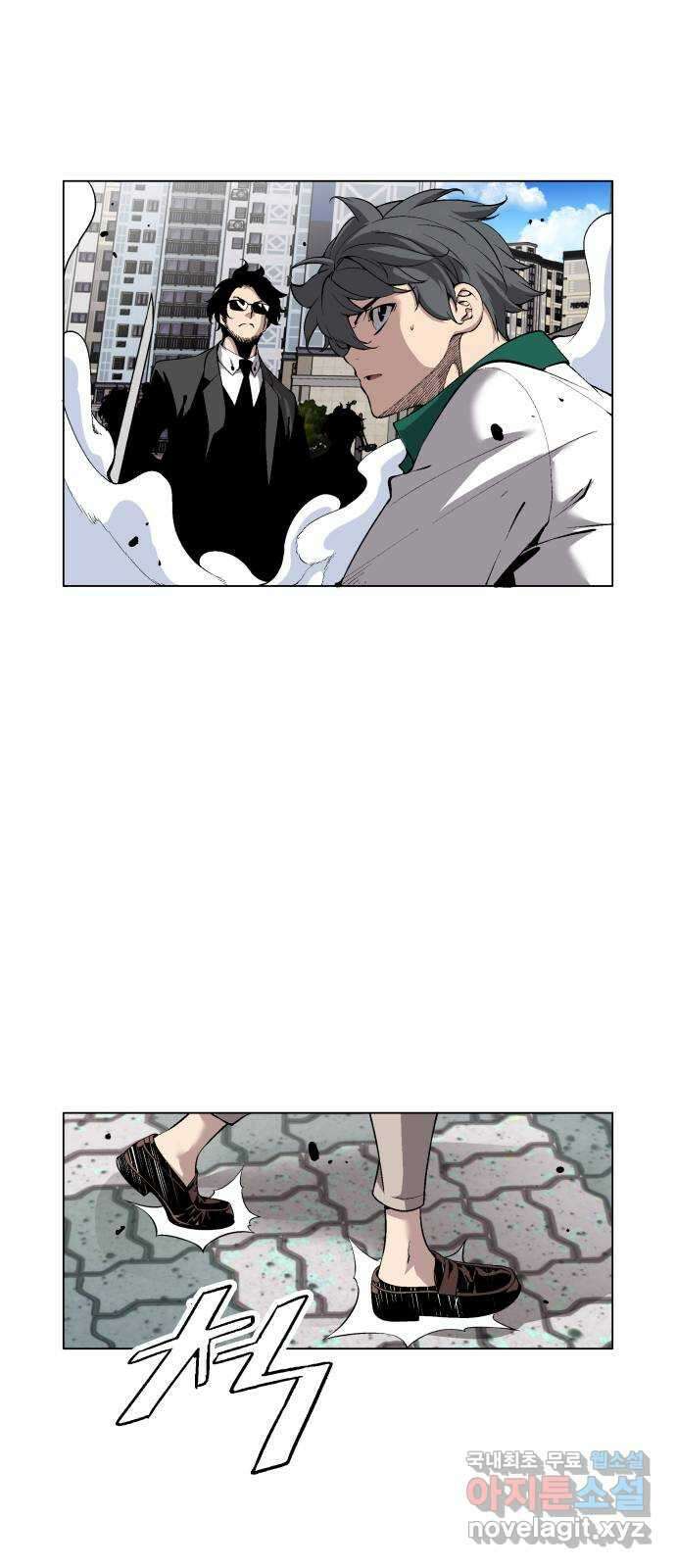 우투리: THE LEGACY 27화 : 대전투 [2] 8
