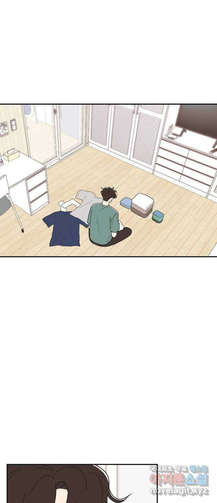 반대로 끌리는 사이 23화 1