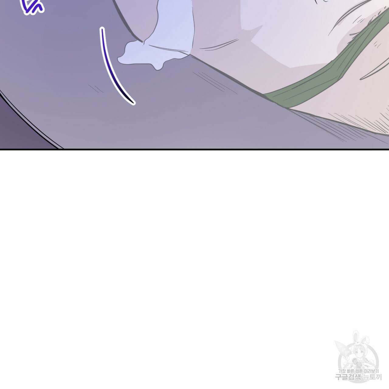 교차로의 악마 50화 9