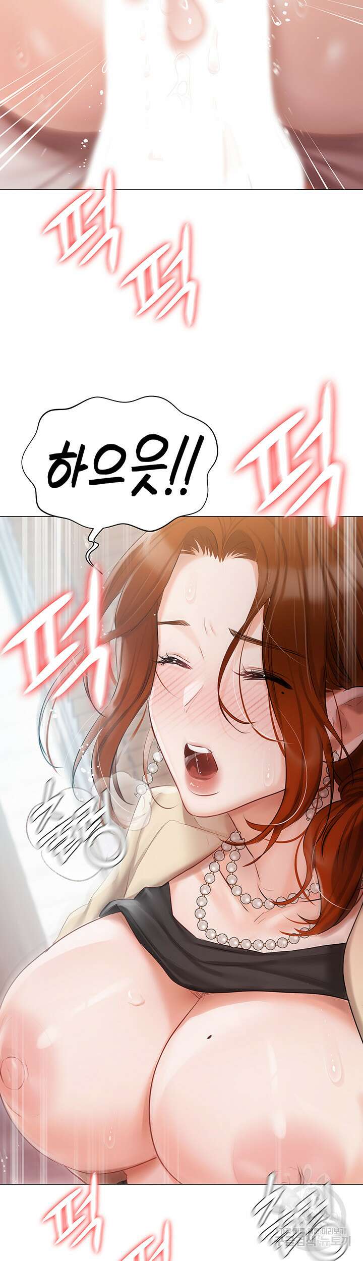 현정의 저택 42화 11