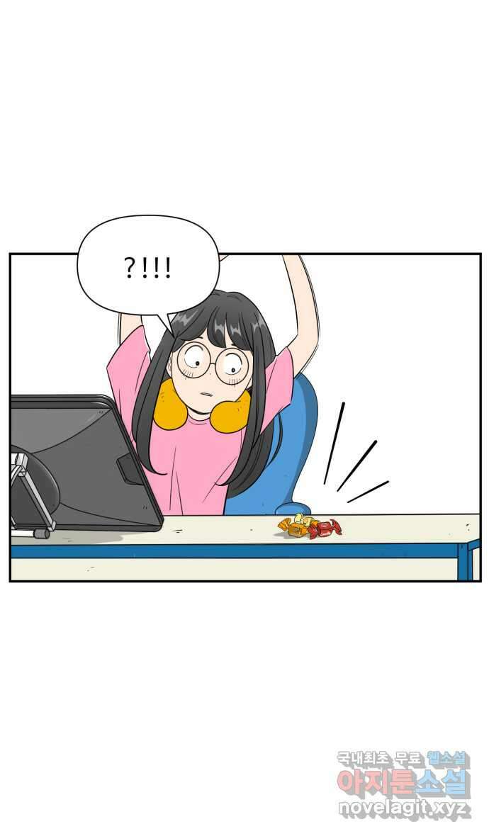 로맨스 당도 백퍼센트 9화 멋있는 사람 4