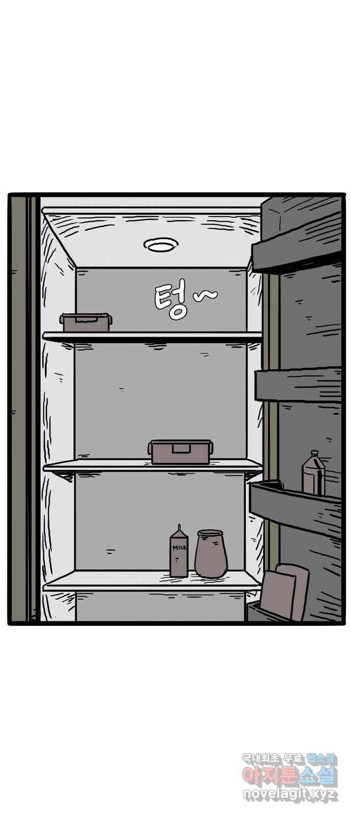 이상형 2화 49