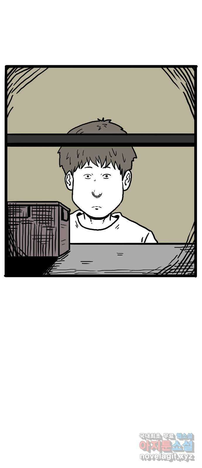 이상형 2화 50