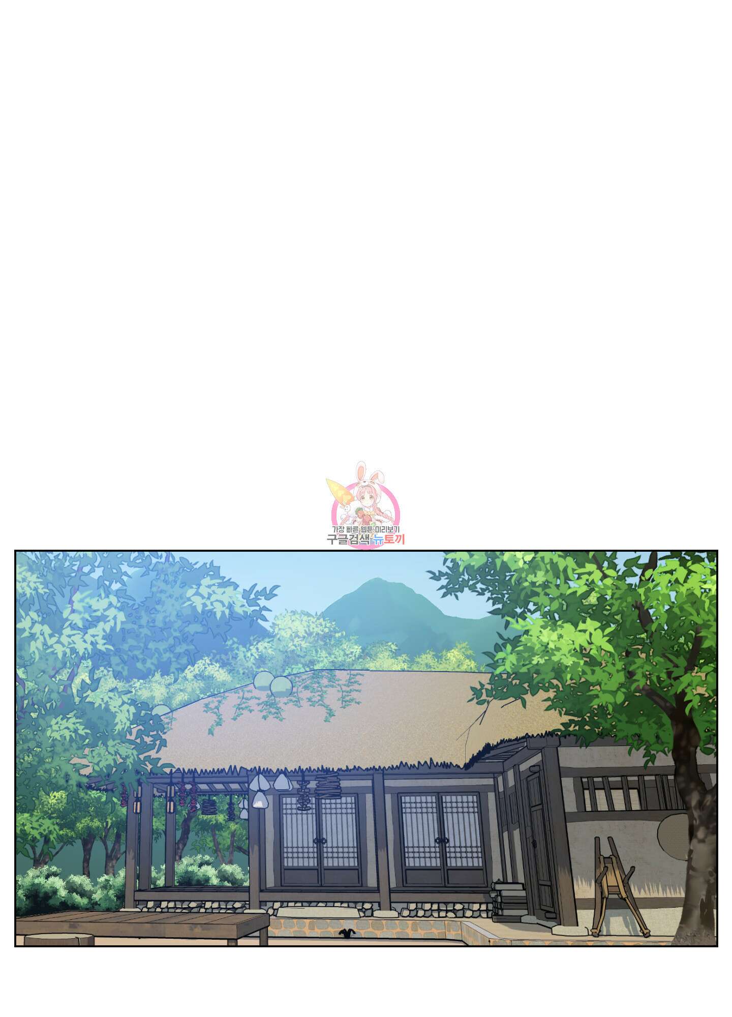 새벽 구름 강 39화 1