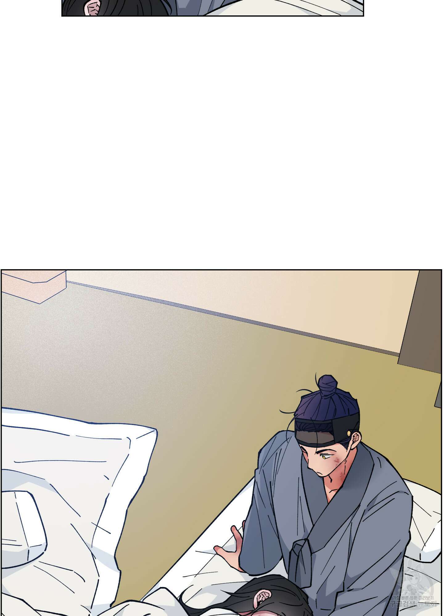 새벽 구름 강 39화 3