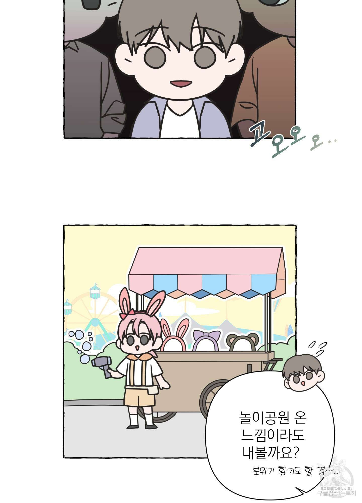 에이블 휴재특별편 4