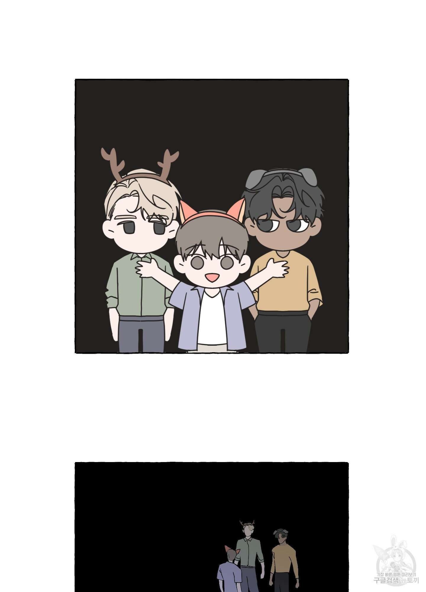 에이블 휴재특별편 5