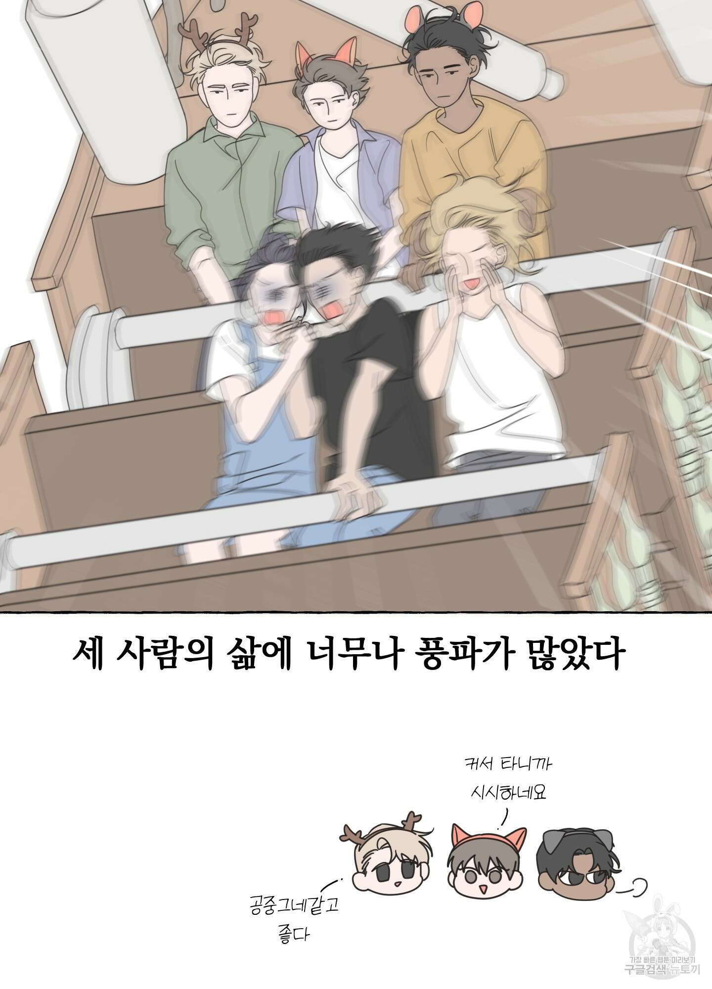 에이블 휴재특별편 10