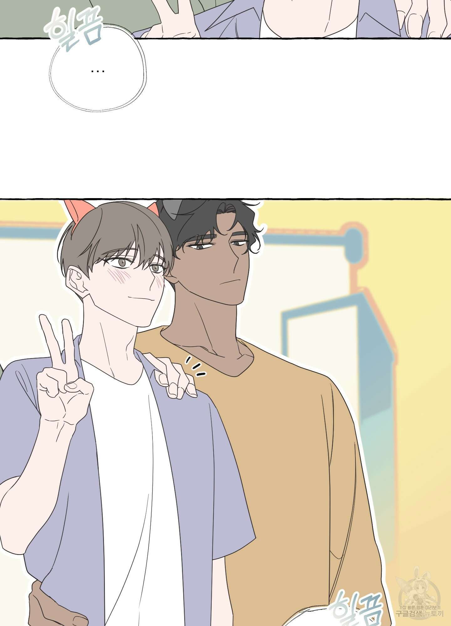 에이블 휴재특별편 12
