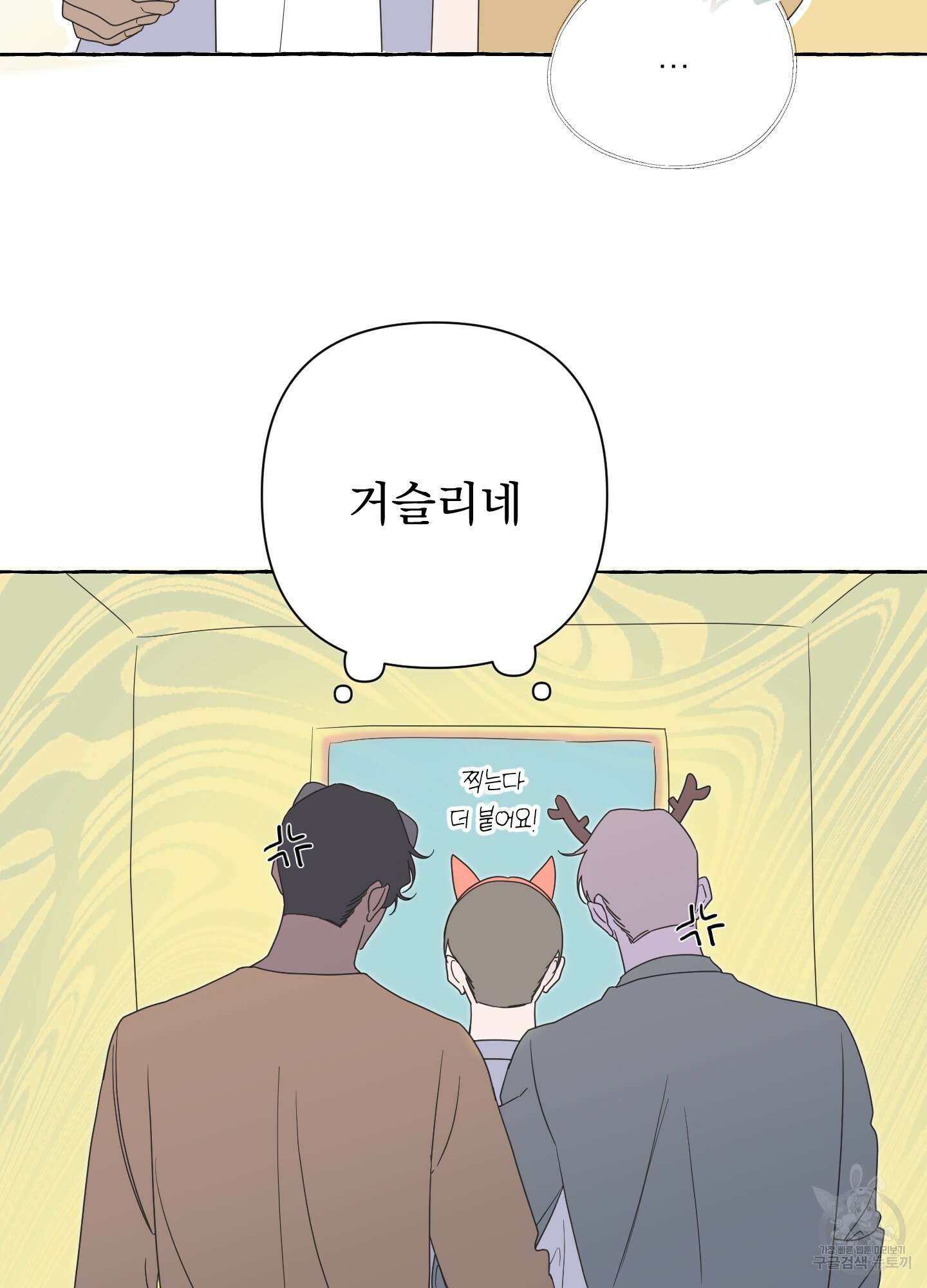 에이블 휴재특별편 13