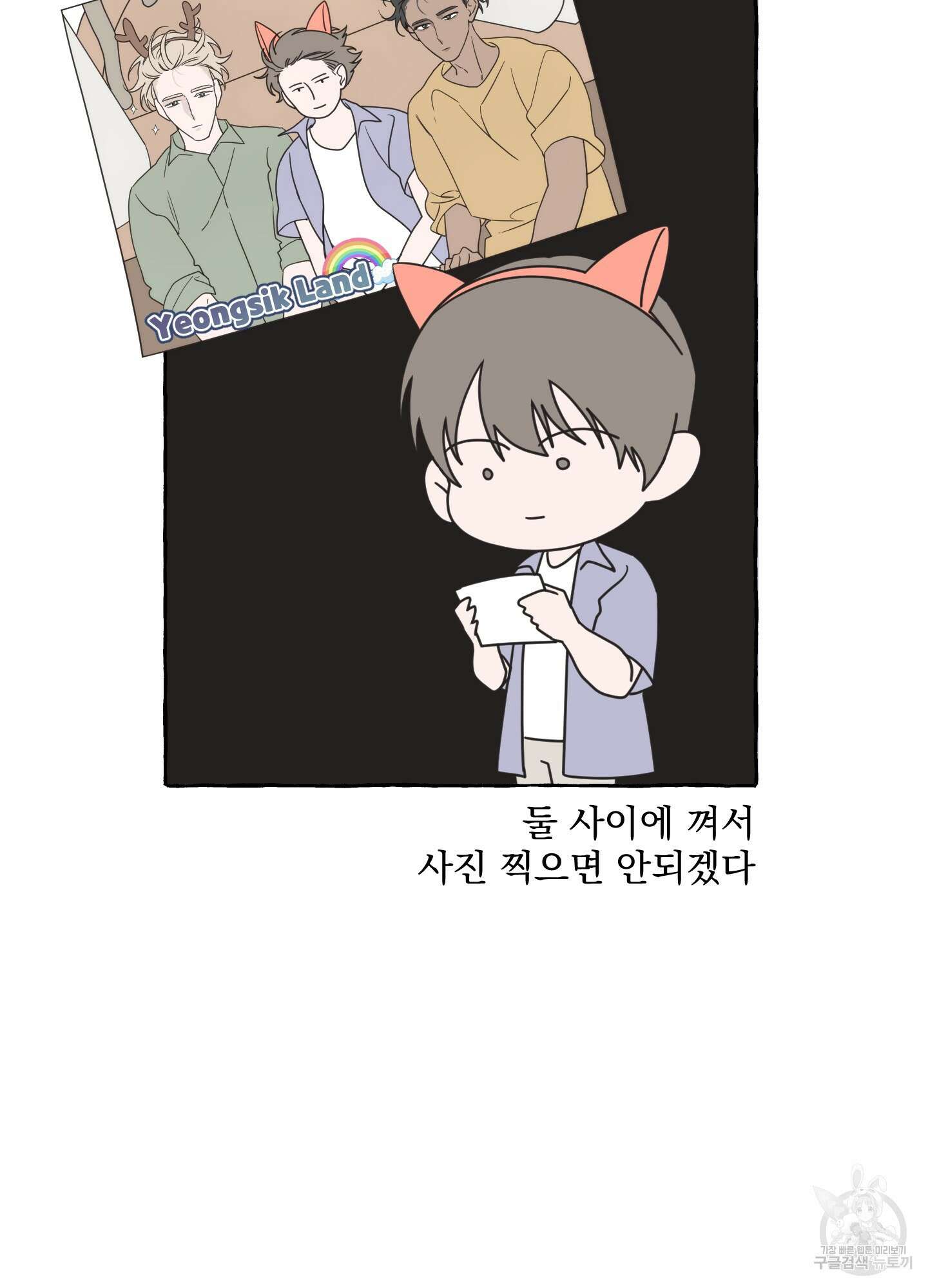 에이블 휴재특별편 16