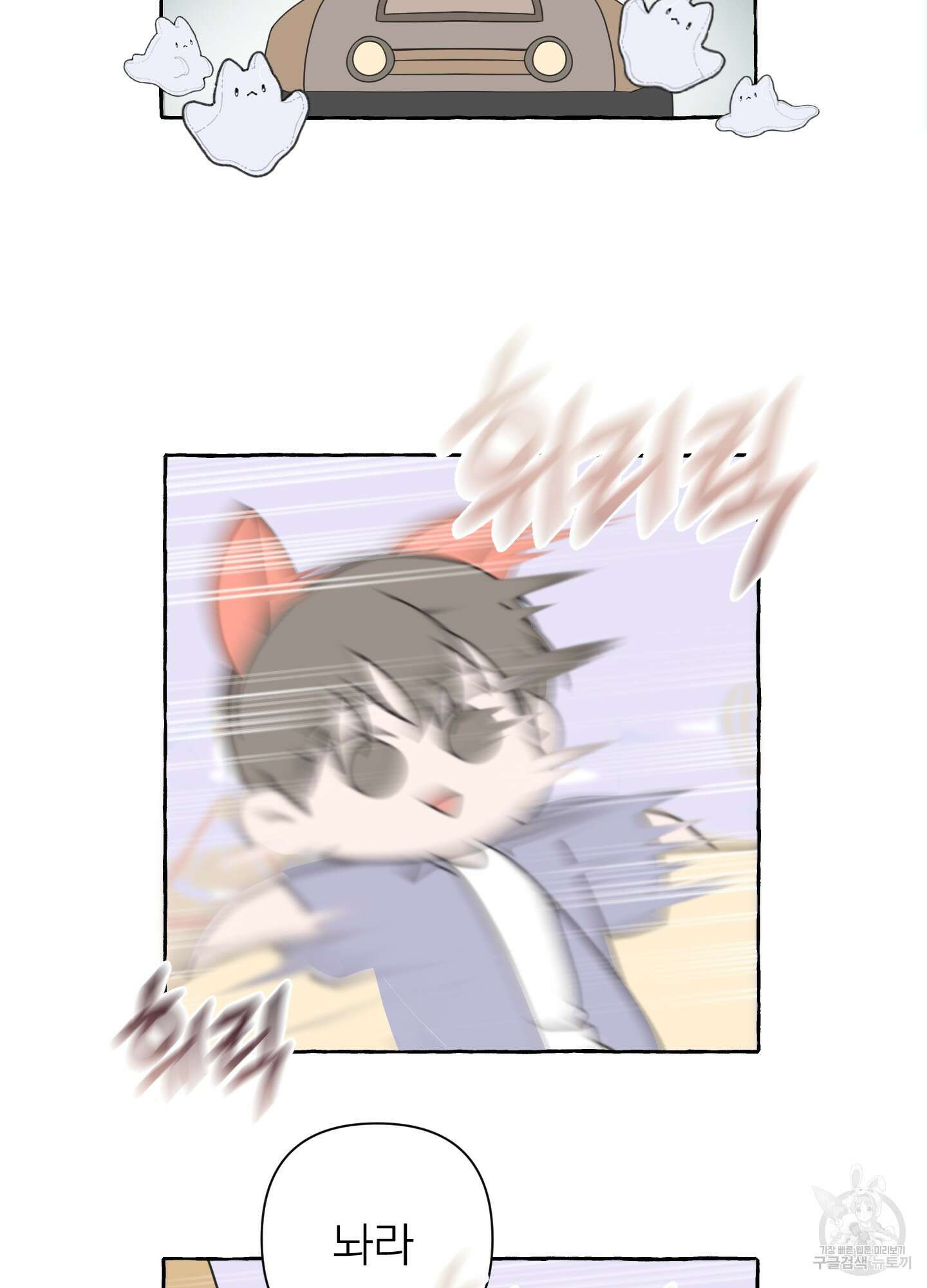 에이블 휴재특별편 18