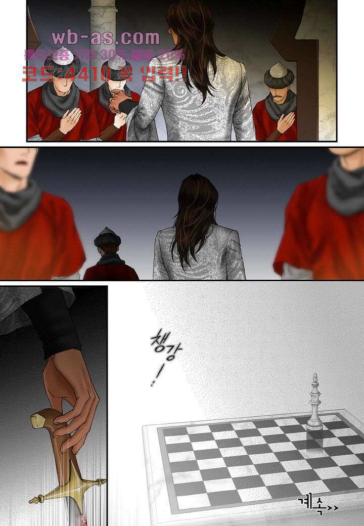 매의 검 102화 23