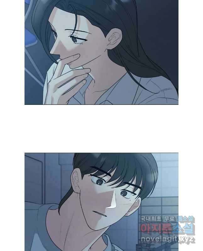 못할 짓 외전 7화 15