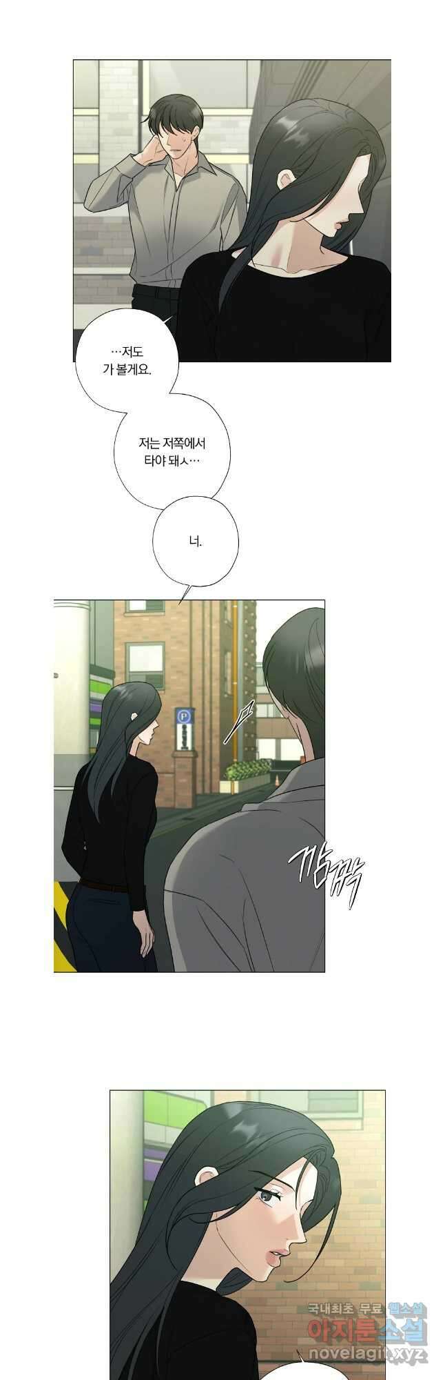 못할 짓 외전 7화 18