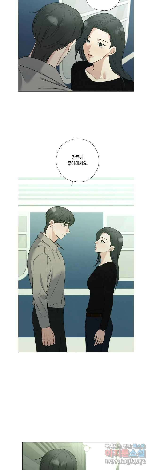 못할 짓 외전 7화 21