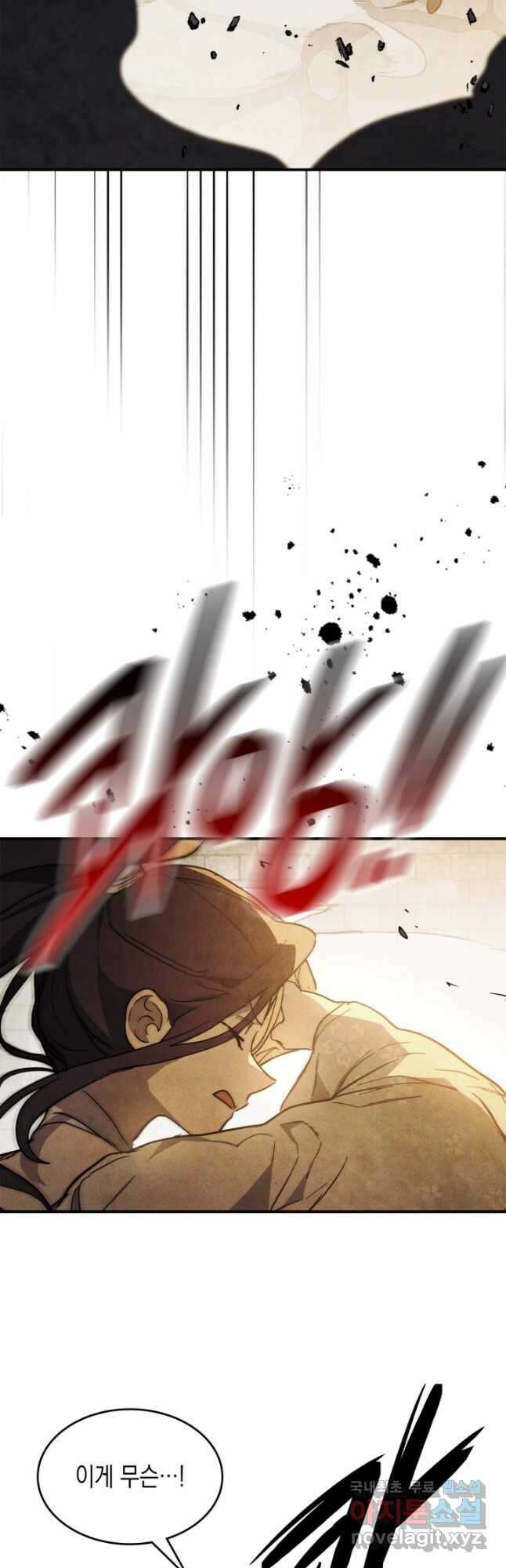 무신귀환록 69화 10