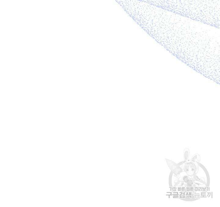 태양의 주인 외전 20화(하) 106