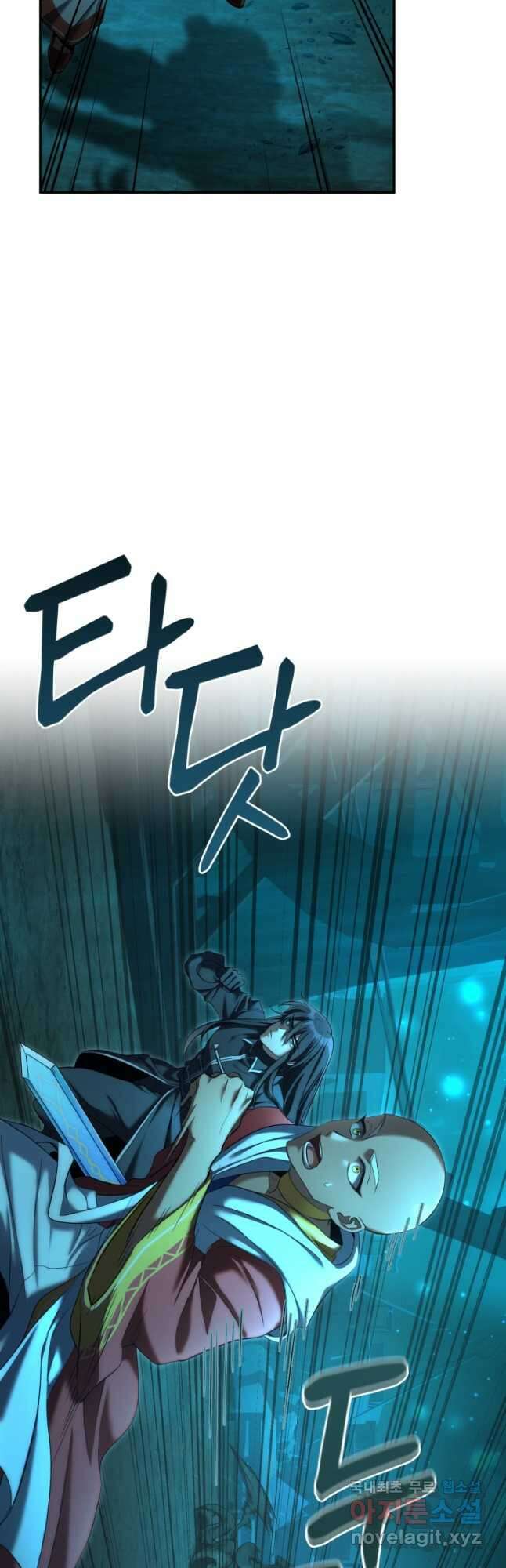 만렙으로 사는 법 62화 7