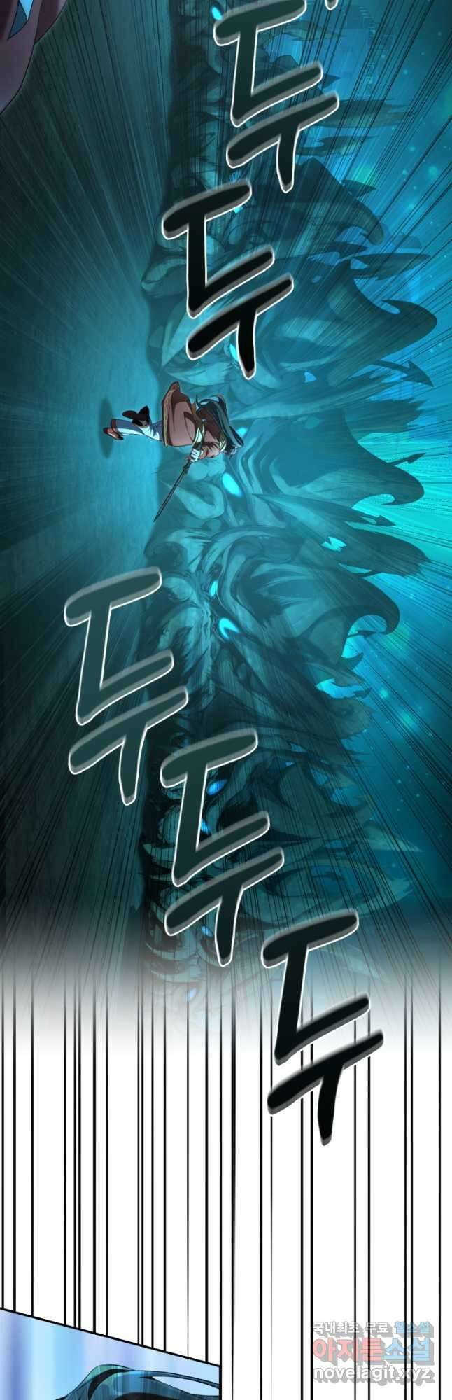만렙으로 사는 법 62화 8