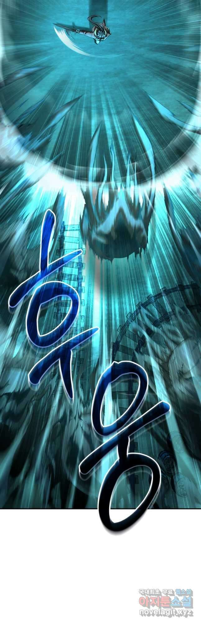 만렙으로 사는 법 62화 10