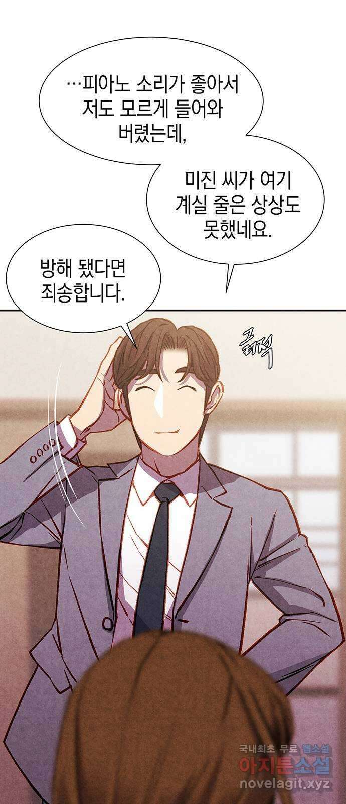 굿헌팅 38화 12